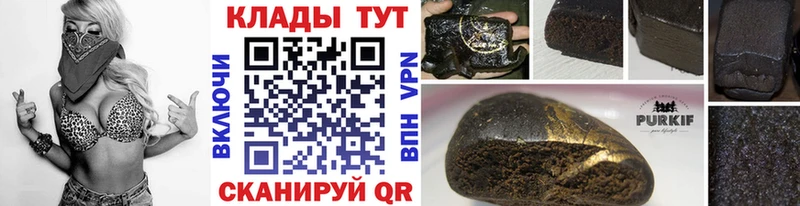 Купить наркотики сайты Ахтубинск СК  Марихуана  Мефедрон  ГАШИШ  COCAIN 