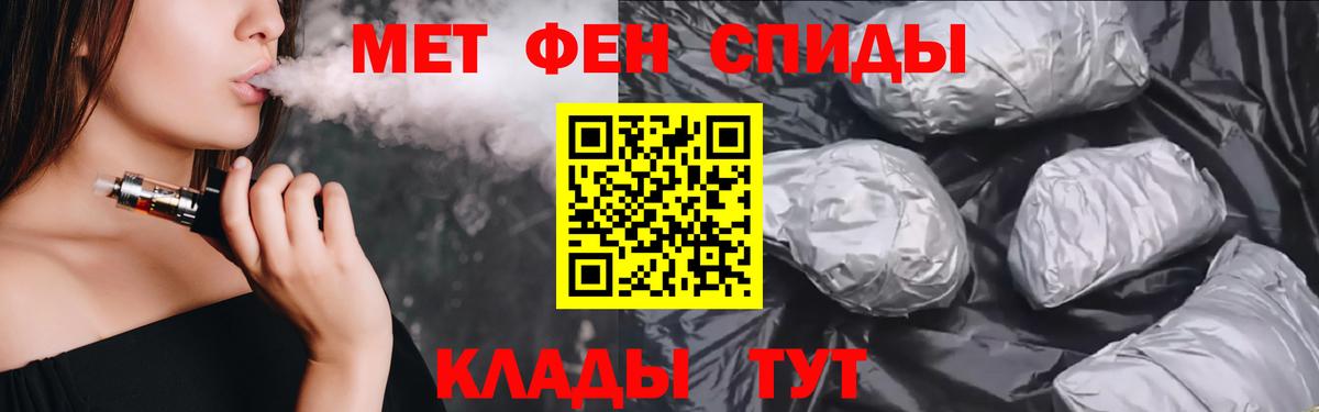 АМФЕТАМИН  АМФЕТАМИН Розовый  Вход с VPN  Ахтубинск 