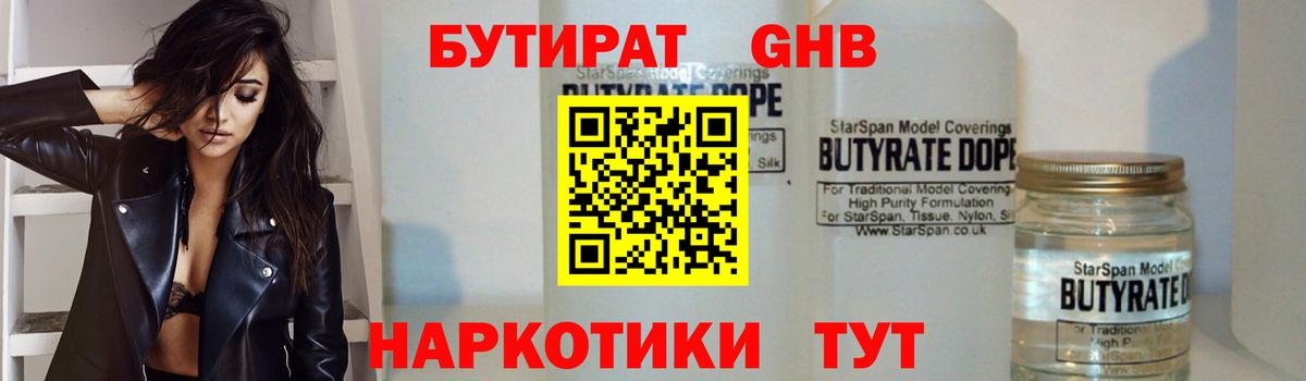 Марихуана  КОКАИН  Вход с VPN  Мяу-Мяу  Мяу-Мяу  Ахтубинск  ГАШ 