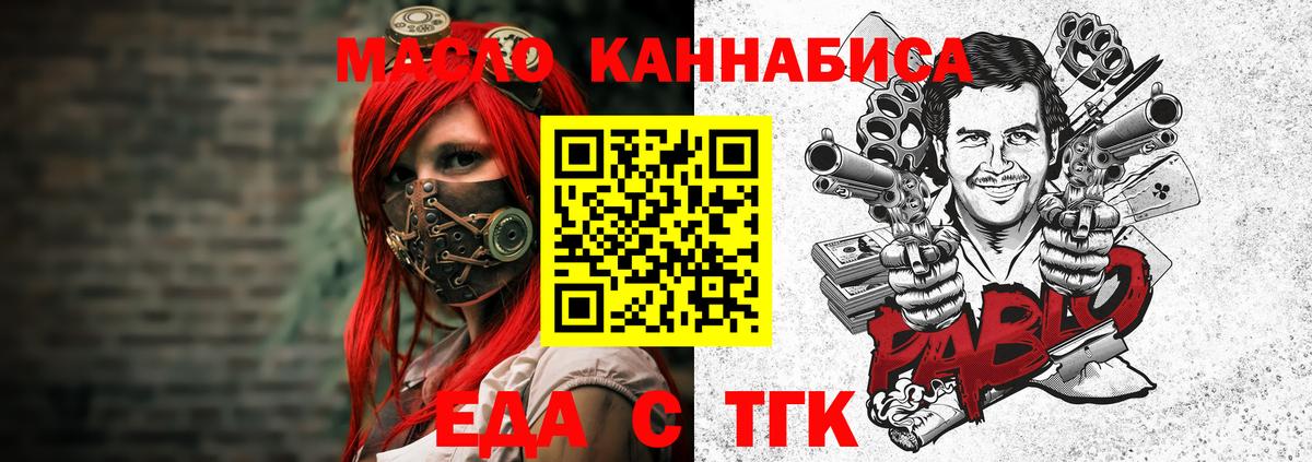 АМФЕТАМИН Ахтубинск