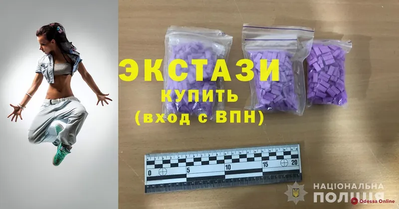 где продают   Ахтубинск  Ecstasy Cube 