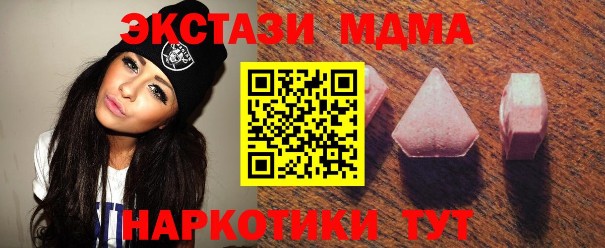 Ecstasy DUBAI  ЭКСТАЗИ  Ахтубинск  Экстази 300 mg 