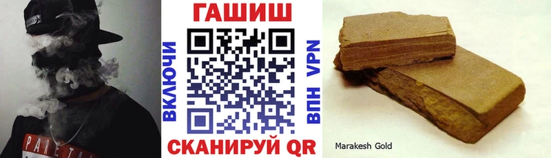 MEGA как войти  Ахтубинск  ГАШ убойный  закладки 