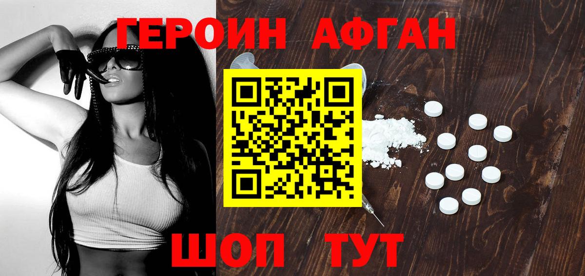 Гашиш  Метадон  COCAIN  Ахтубинск  ГАШИШ  Мефедрон   Конопля  Мефедрон  