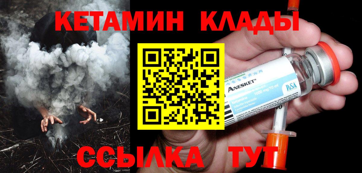 COCAIN  Каннабис  Героин  Ахтубинск  МДМА  Вход с VPN  Меф МЯУ МЯУ   ГАШ 