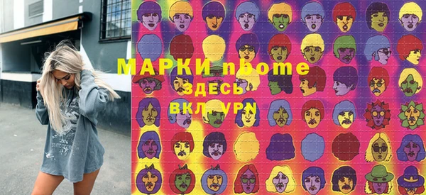 скорость Покачи