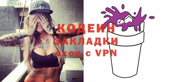 2c-b Пересвет