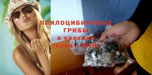 соль курить ск Покровск