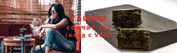 соль курить ск Покровск