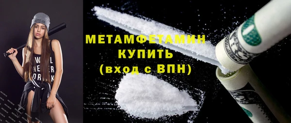соль курить ск Покровск