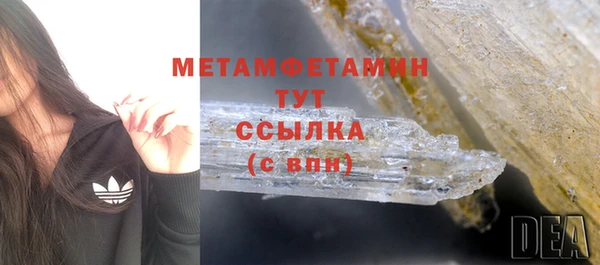 кристаллы Грязи