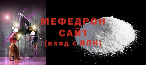 соль курить ск Покровск