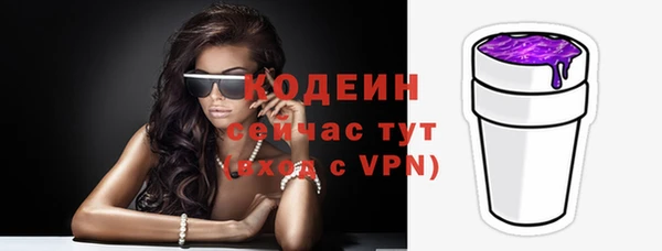 MESCALINE Губаха