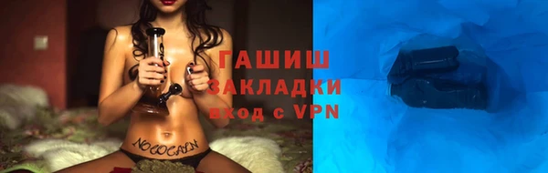 2c-b Пересвет