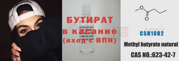 2c-b Пересвет
