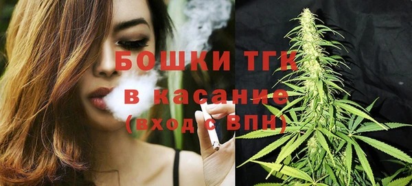 стафф Покров