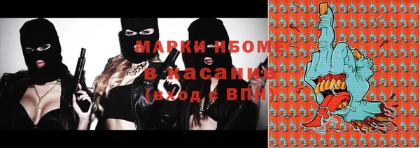 стафф Покров