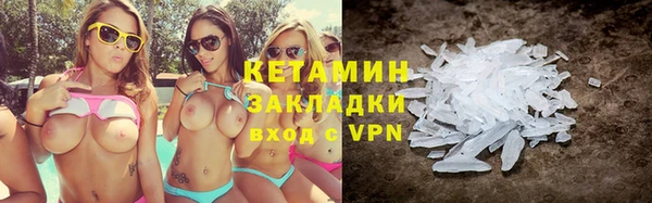 бутик Переславль-Залесский