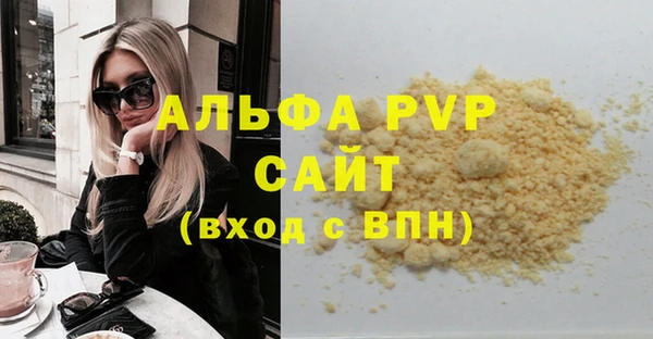 бутик Переславль-Залесский