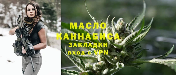 бутик Переславль-Залесский