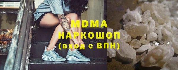 соль курить ск Покровск