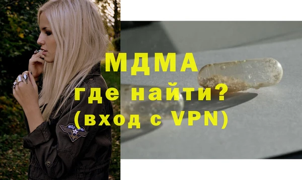 стафф Покров