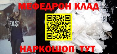 амфетамин Апшеронск