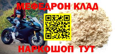 амфетамин Апшеронск