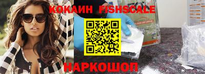 прущие крисы Аргун