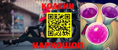 наркотики Азнакаево
