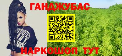 амфетамин Апшеронск