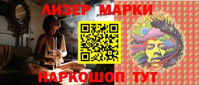 мескалин Абакан