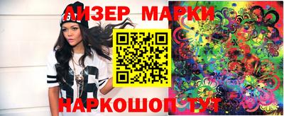 прущие крисы Аргун