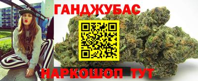 гашишное масло Бугуруслан