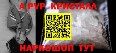 apvp Апрелевка