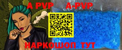 амфетамин Апшеронск