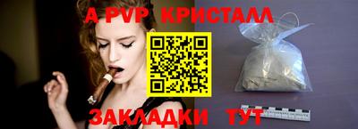 амфетамин Апшеронск