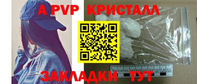 прущие крисы Аргун