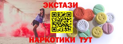 амфетамин Апшеронск