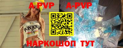 амфетамин Апшеронск