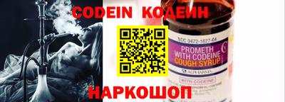 прущие крисы Аргун