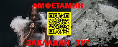 прущие крисы Аргун