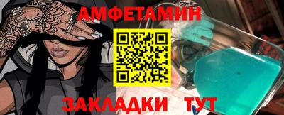 прущие крисы Аргун