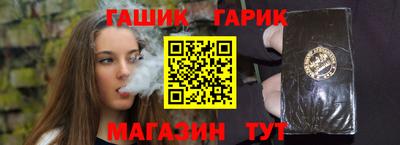 прущие крисы Аргун