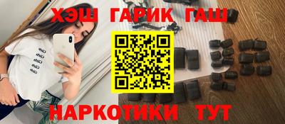 прущие крисы Аргун