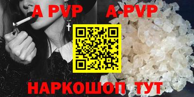 прущие крисы Аргун