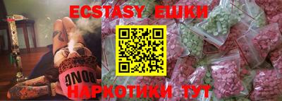 прущие крисы Аргун