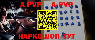прущие крисы Аргун