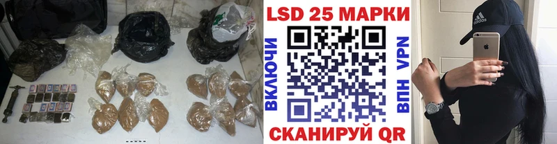Лсд 25 экстази кислота где найти наркотики Ахтубинск
