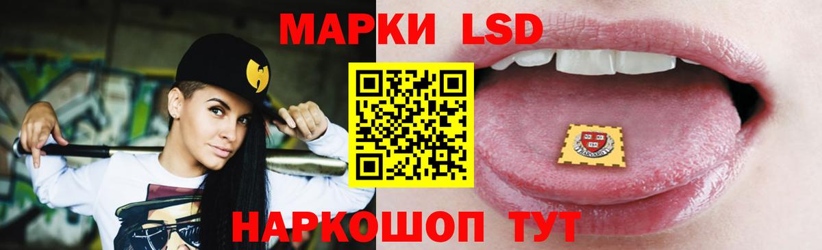 LSD-25 экстази ecstasy Ахтубинск